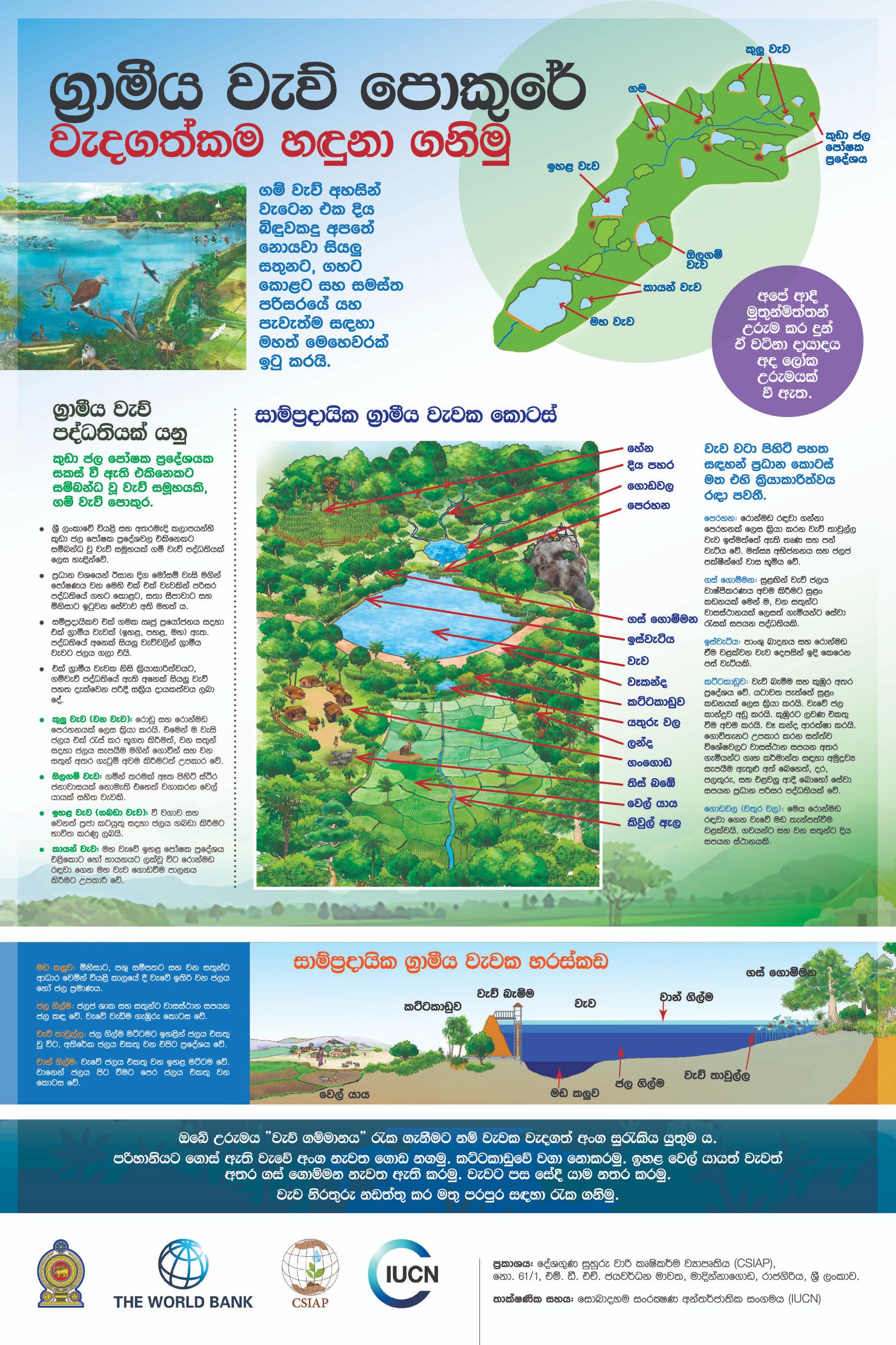 Poster 1